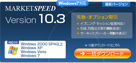 �ǿ��С������ MARKETSPEED