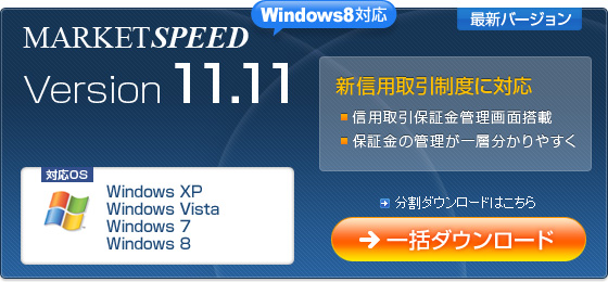 �ǿ��С������ MARKETSPEED