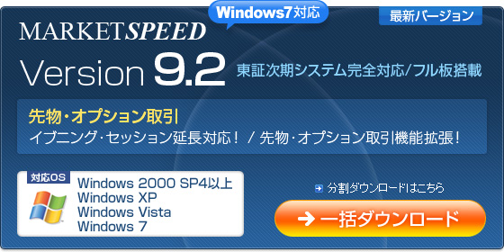 �ǿ��С������ MARKETSPEED