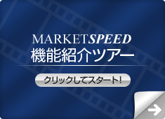 Market Speed