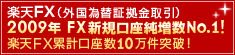���ͥåȾڷ� ������ؾڵ���� 2009ǯ �������½�����No.1��