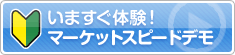 ���ޤ����θ����ޡ����åȥ��ԡ��ɥǥ�